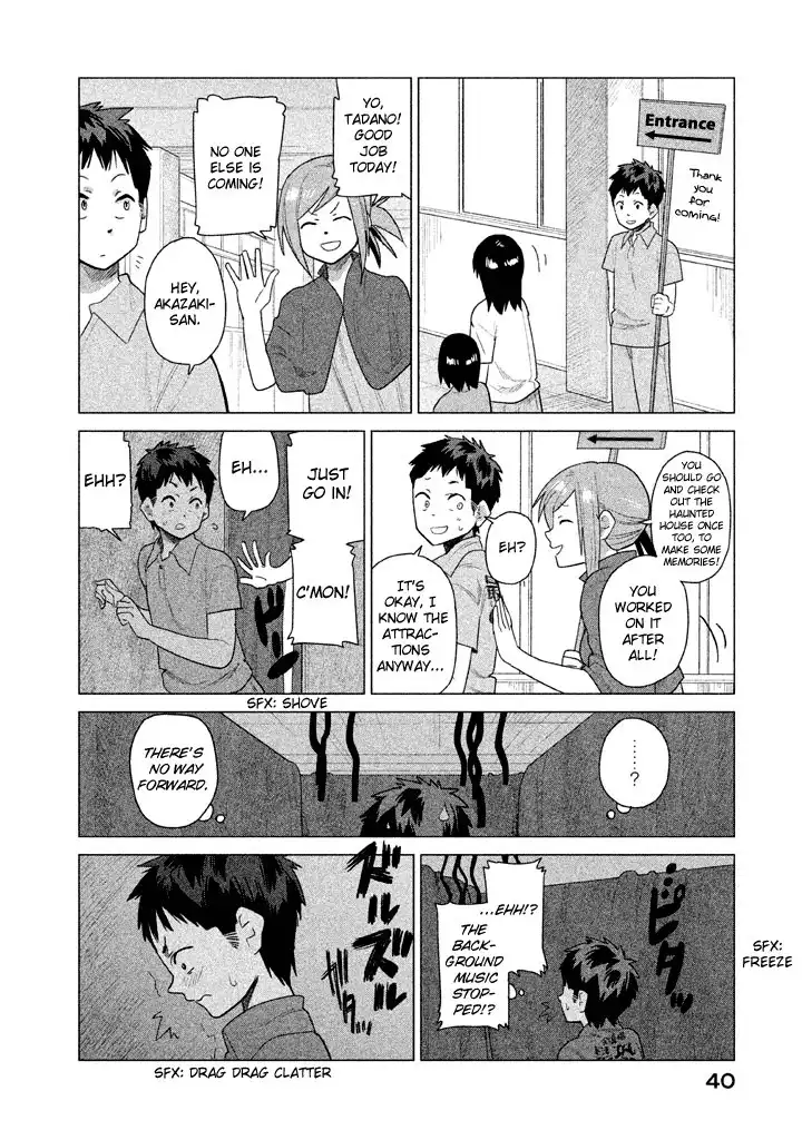 Kyou no Yuiko-san Chapter 22 11